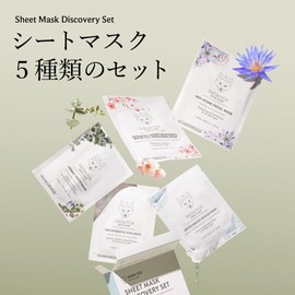 Snow Fox Skincare Sheet Mask Discovery Set, 5 Unique Masks, 5-Pack