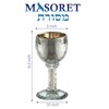 MASORET Glass Kiddush Cup 6.4 inch Mirror, Golden Inside Including