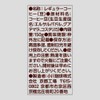 Okawa Coffee Specialty Coffee Blend 009 Beans, 5.3 oz (150