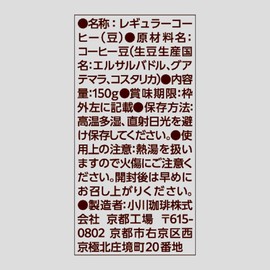 Okawa Coffee Specialty Coffee Blend 009 Beans, 5.3 oz (150 g) x 2 Packs