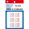 Nichiban ML-231R Laminating Index, Small