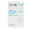 Atomy Probiotics 10 Plus Probiotic Lactobacillus 2.5g x 30 packets 3 / 애터미 프로바이오틱스 10플러스 친생유산균 2.5g x 30포 3개