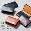 Mura Men's Business Card Holder, Thin Leather, Genuine Leather, Camel,