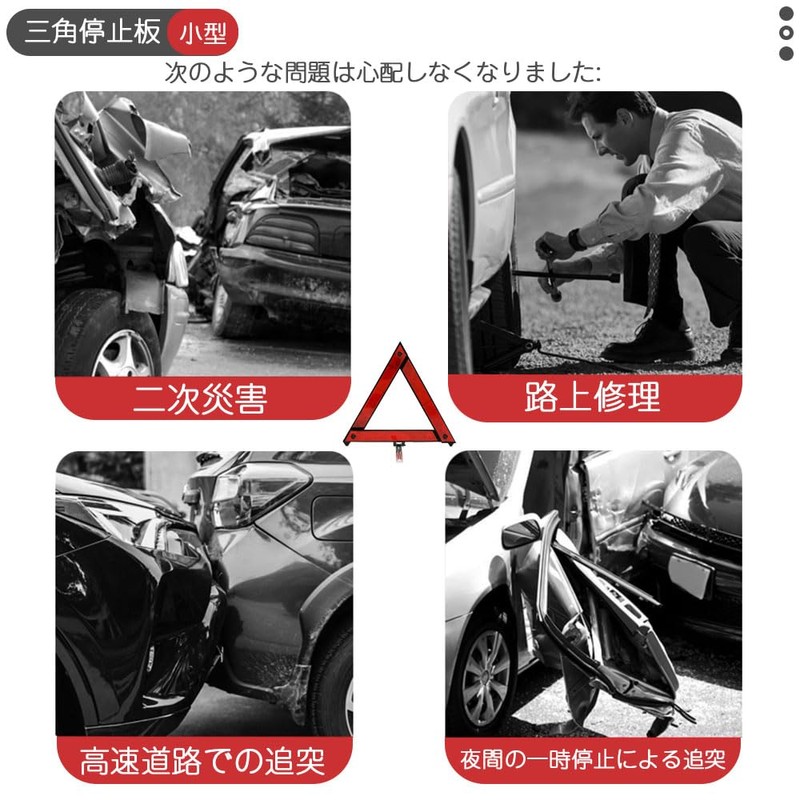 TBDBNR Triangle Stop Plate, Foldable, Reflector, For Cars, Set of