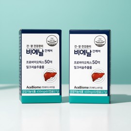 Bienalgan Care Milk Thistle Liver Lactobacillus 2-month supply / 비에날간케어 밀크씨슬 간유산균 2개월분