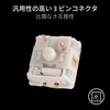 Razer Razer Mechanical Switches Pack Orange Tactile Switch Replacement Switches