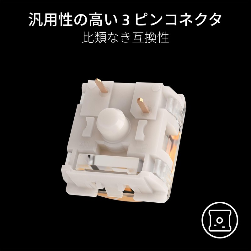 Razer Razer Mechanical Switches Pack Orange Tactile Switch Replacement Switches