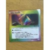 Seiun Shoten Perfect Sleeves 2.2 x 2.2 inches (57 x
