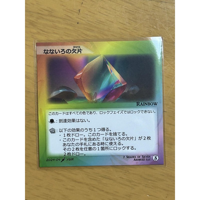 Seiun Shoten Perfect Sleeves 2.2 x 2.2 inches (57 x