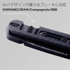 BBB BBS-27 Tech Stop Road Bike Brake Shoes, Front and