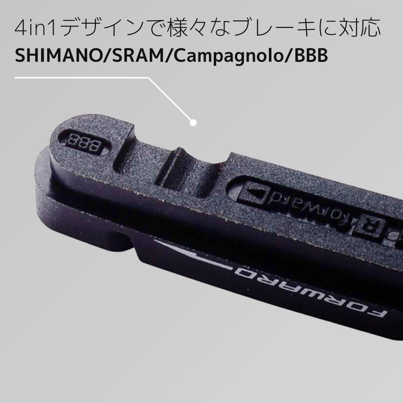 BBB BBS-27 Tech Stop Road Bike Brake Shoes, Front and