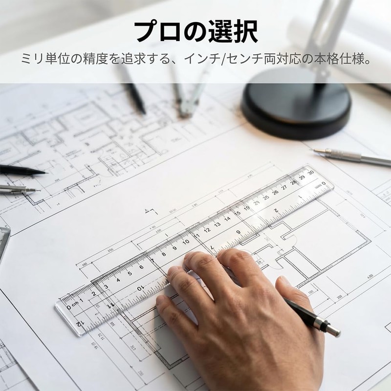 定規 小学生 透明プラスチック製 3本セット 学習用 測定ツール 定規 15cm 20cm 30cmセンチ