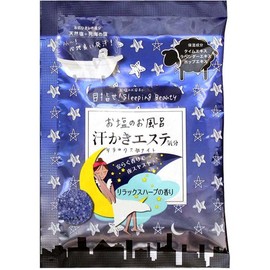 sweat esthetic feeling relaxing night package