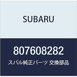 SUBARU Genuine Parts Hose, Part Number: 807608282
