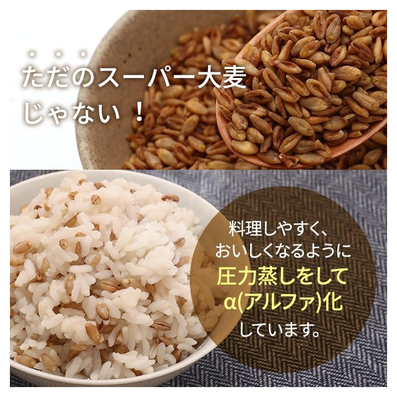 Tea Mind Super Barley Barley Max Raw Type 10.1 oz