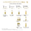 パンテーン 洗い流さないトリートメント ディープリペアエッセンス 本体 100mL