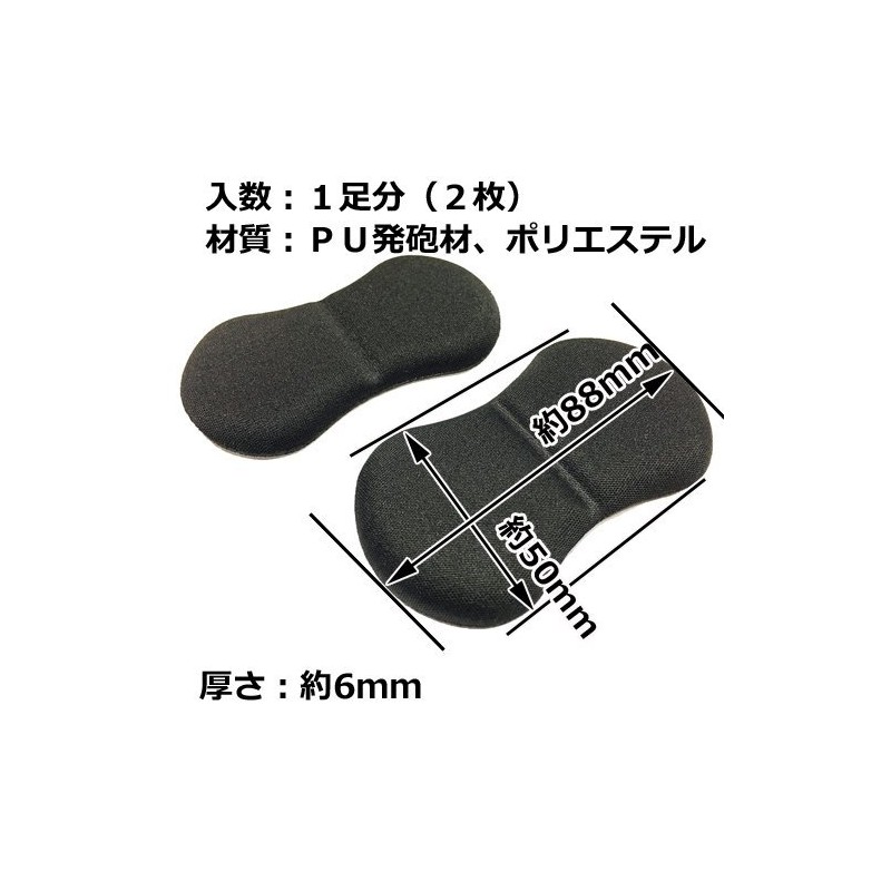 Royal Living Lara Walk Putting Type Instep Cushion for Instep