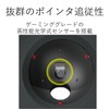エレコム トラックボールマウス 人差し指 8ボタン チルト機能 無線 ブラック M-DT1DRBK