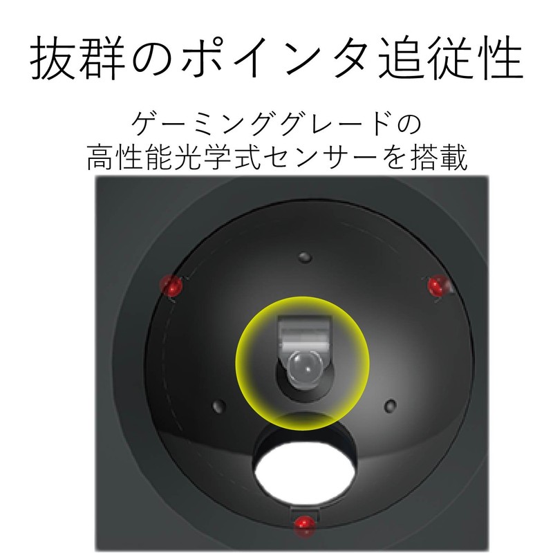 エレコム トラックボールマウス 人差し指 8ボタン チルト機能 無線 ブラック M-DT1DRBK