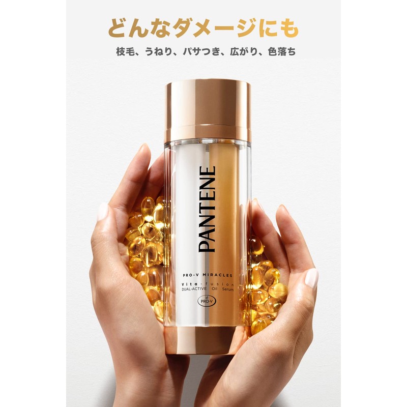 Pantene Miracles Double Layer Treatment for Hair Oil and Hair