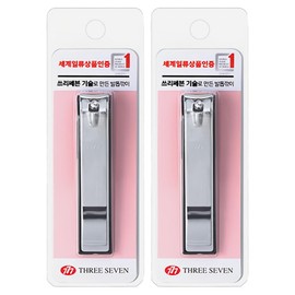 777 Advanced Toenail Clippers, Silver, 2 Pieces / 777 고급 발톱깎이, 실버, 2개