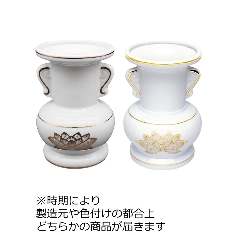 マルエス 御仏具 白上金ハス大玉仏花 4.5寸 ホワイト