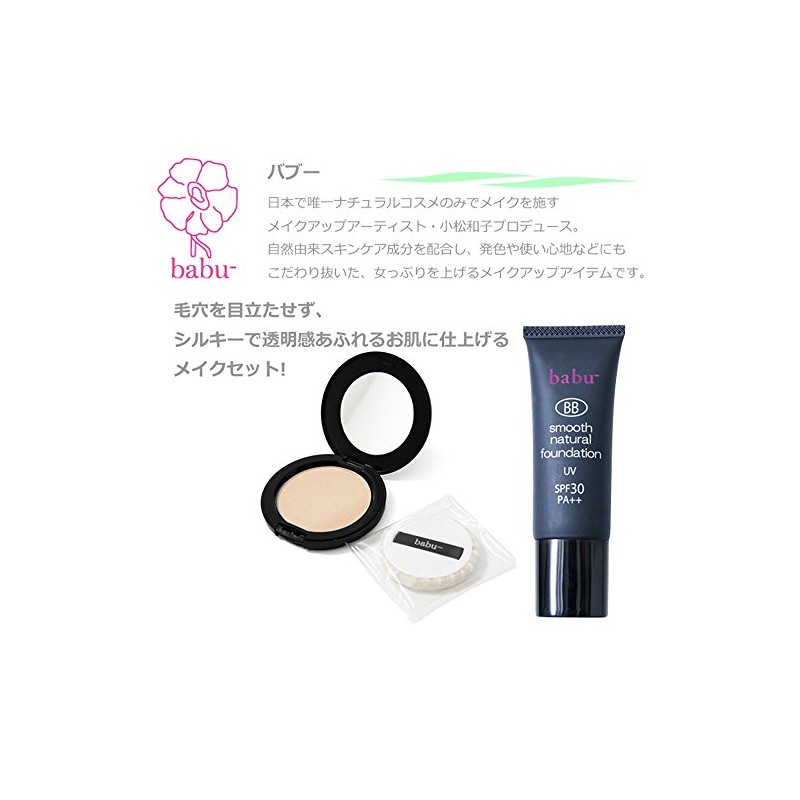 babu- finissingukuria-pauda-