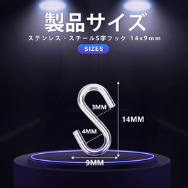 S Shaped Mini Hook Hanging S Shaped S Ring Stainless Steel Small Accessory Hanging, Made of SUS304, Pack of 100, Rust Free, Durable, Size 0.5 x 0.4 inches (14 x 9 mm), Kitchen, Bathroom, Toilet,