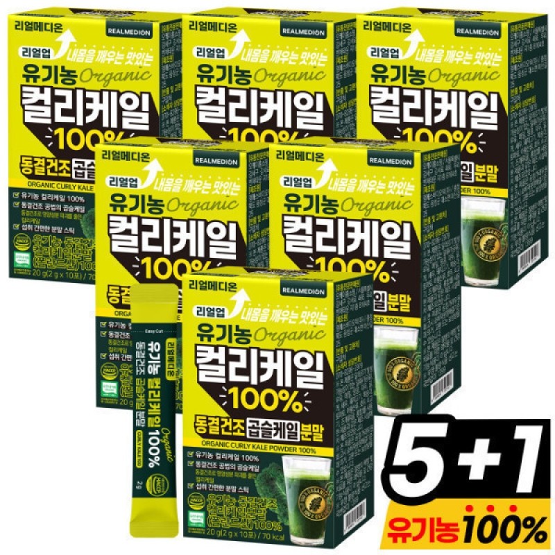 Realmedion (6 boxes) Realup Organic Curly Kale 100% Freeze-Dried Curly
