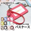 LaPorte L-572 Pass Case, Transit Passcase, Women's, Men's, Stretchable Reel,