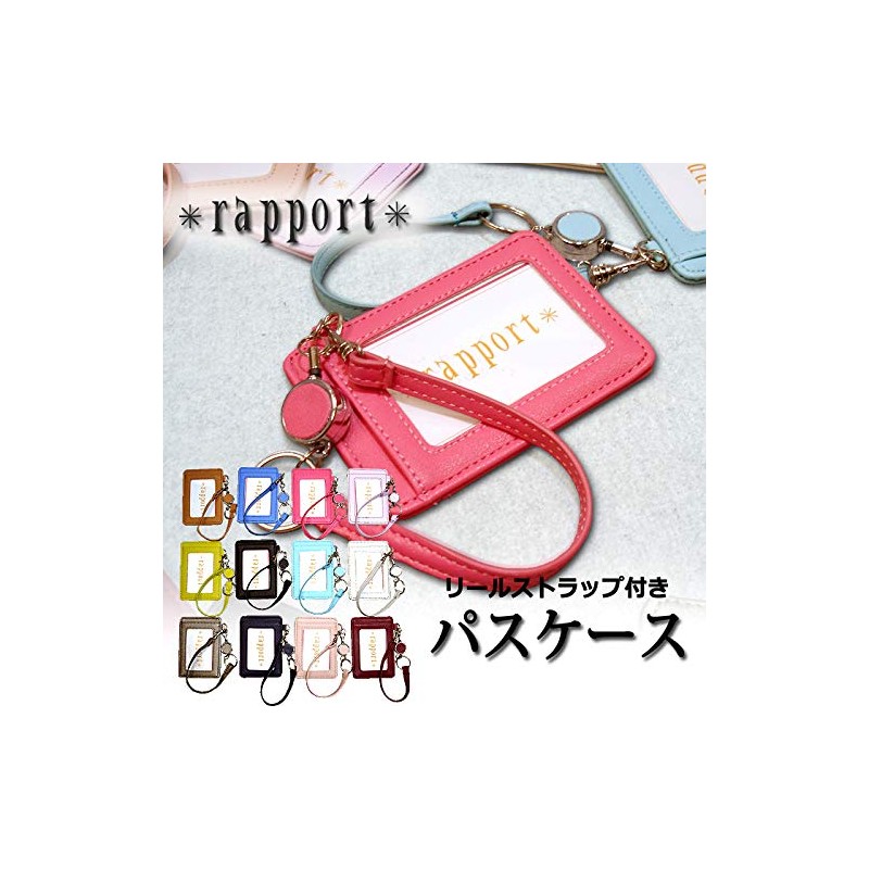 LaPorte L-572 Pass Case, Transit Passcase, Women's, Men's, Stretchable Reel,