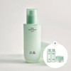 Hanyul Mugwort Hydrating Soothing Fluid 125ml