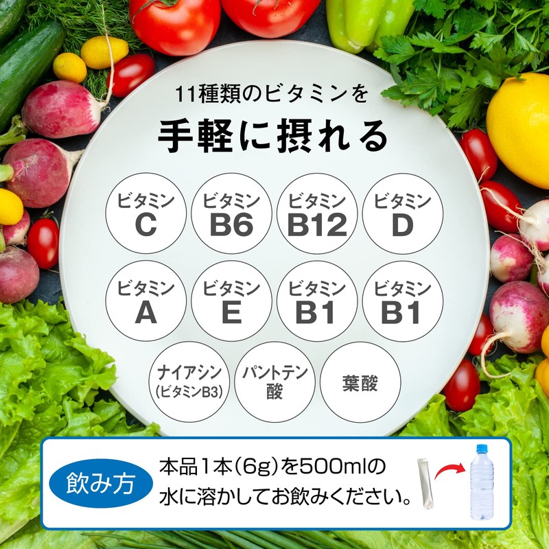 スポーツドリンク 粉末 [クエン酸 2,000㎎＋11種のビタミン ミックス1日分配合 ビタミンC 100mg 葉酸] 脂質0 カロリー0