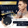 PLATINI Men's Cushion Foundation [Color Replacement] Blue Beard, Stains and