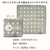 Nishio IBT-303-04-2P Imabari Towel Certified Hand Towel, Set of 2,