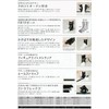 Japan Sigmax 452801 Exade Ankle FO Right S