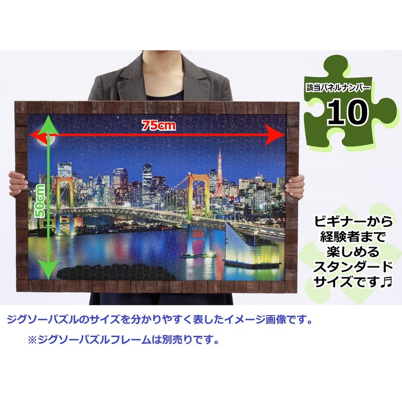 1000 Piece Jigsaw Puzzle Neon Genesis Evangelion Mosaic Art Rei