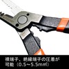 FUJIYA Tools, 330-200, Mechanic Pliers Straight, 8 Inch