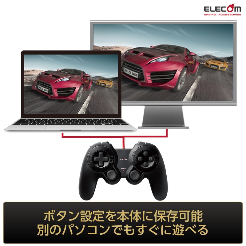 エレコム ゲームパッド USB 24ボタン MMO向け ブラック JC-DUX60BK
