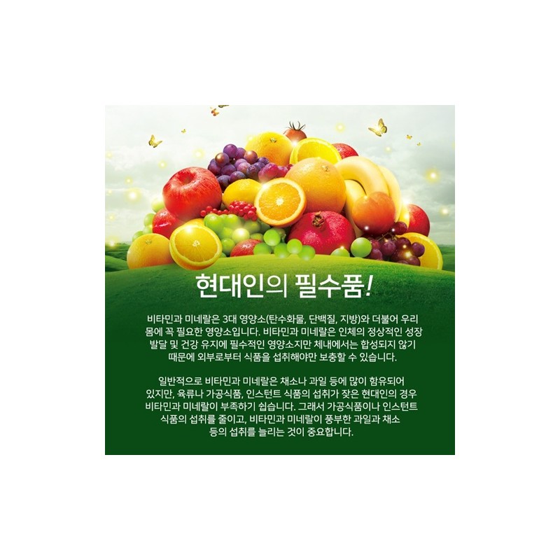 Jun's partner company High-dose nutritional supplement for the elderly, nutritional