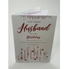 to My Amazing Husband Birthday Card - Size 6" X