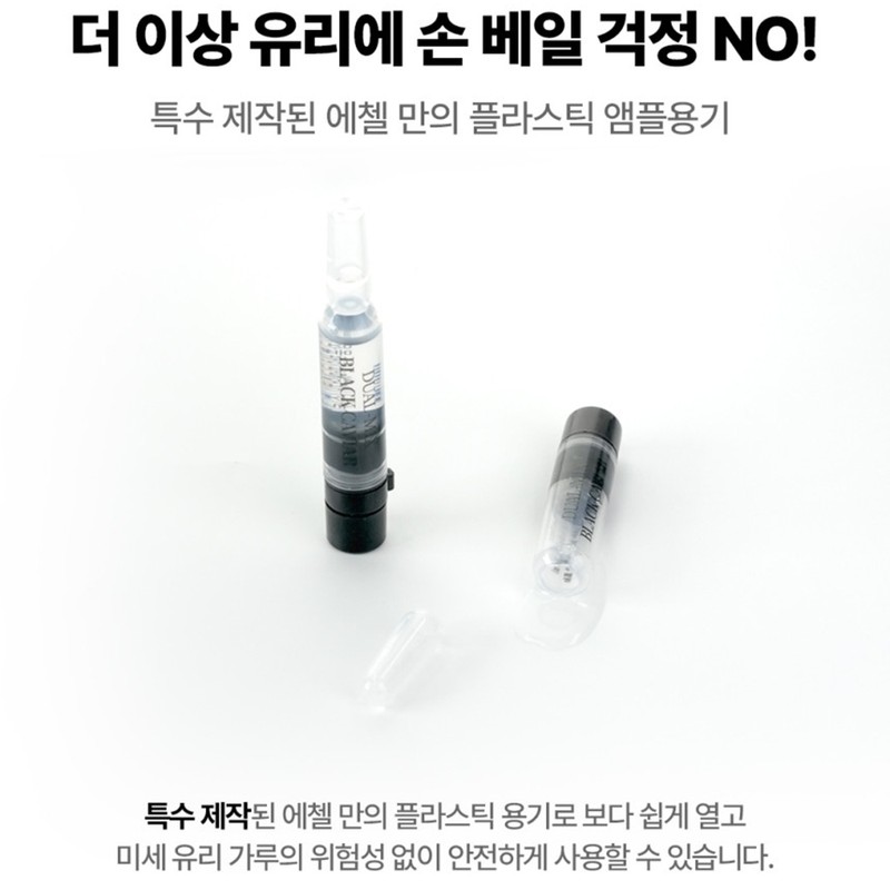Echel Dual Mix Black Caviar Ampoule Dongan Caviar Cosmetics 1