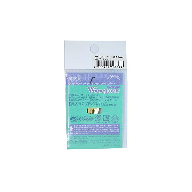 Nories 089 Herbal Tea, Trout Genjin Weeper, 0.05 oz (1.5