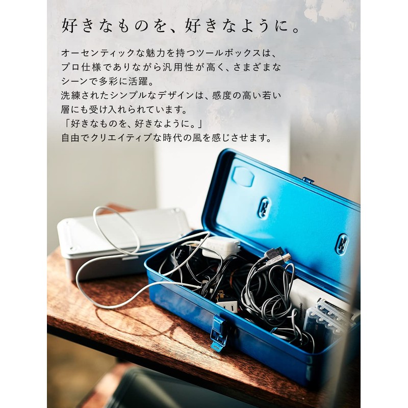 TOYO T-320 Steel Toolbox, Trunk Shape, Black