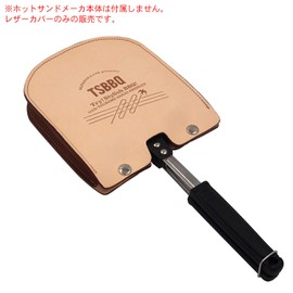 TSBBQ Hot Sand Maker Cover TSBBQ-008