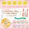 ママエールpremium 葉酸 高配合 480μg 妊婦 妊娠 産後 サプリメント 鉄 カルシウム