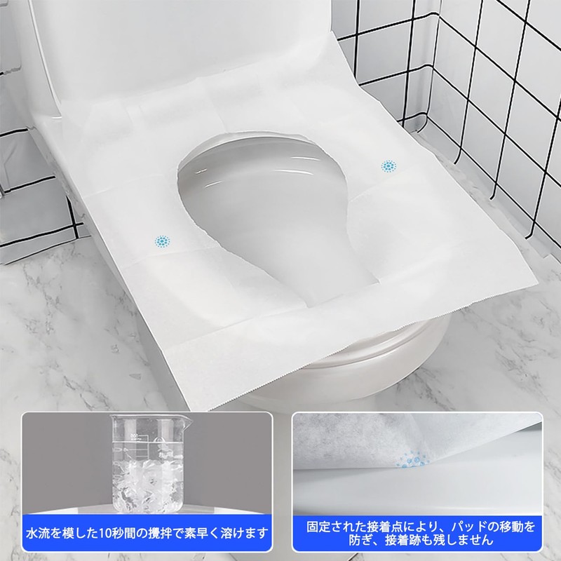 VitalBloom 使い捨て便座シート 46×38cm 10 枚 ×5 パック計 50 枚 ずれにくい携帯トイレカバー