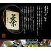 Mori Han Daily Roasted Tea (0.09 oz (2.5 g) x