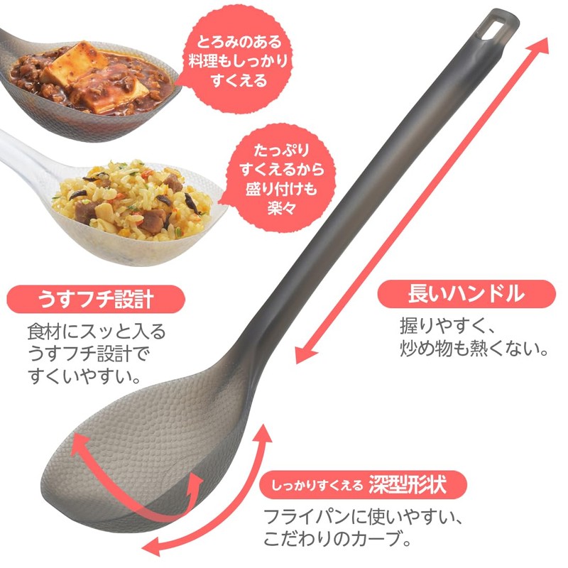 Akebono Sangyo CH-2115 Shin Chinese Ladle Smoke