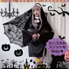 Eiza E801 Sister Cosplay Nun Costume, Halloween, Dress, Veil, Virgin,